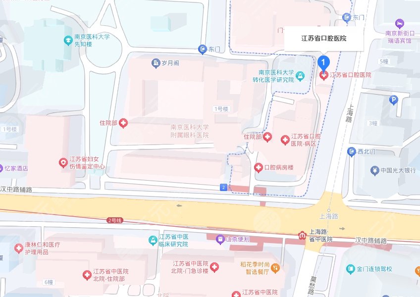 江蘇省口腔醫(yī)院