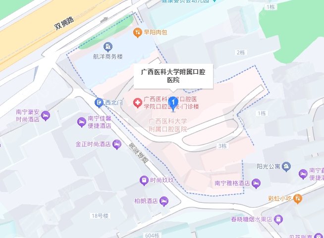 廣西醫(yī)科大學(xué)附屬口腔醫(yī)院