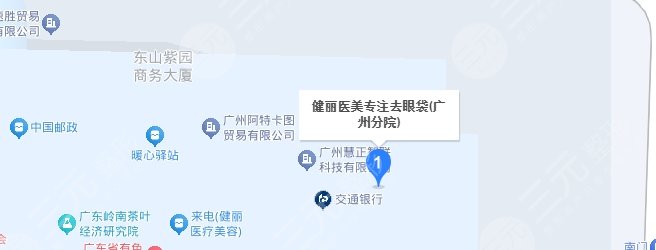 廣州健麗醫(yī)美地址
