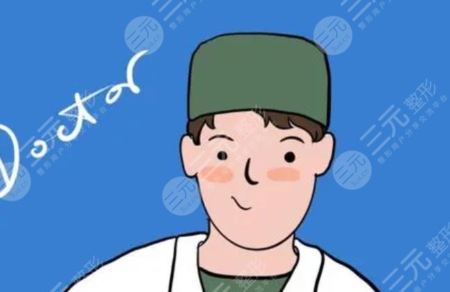 吳國平醫(yī)生