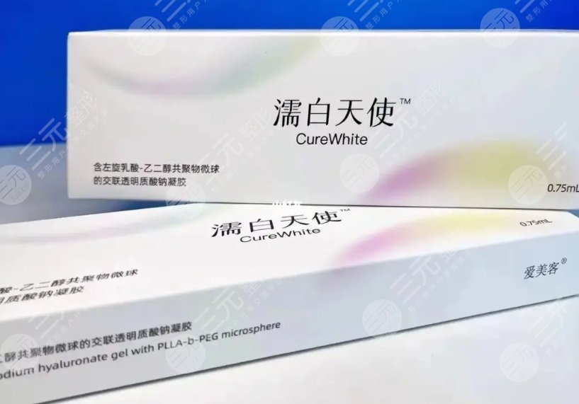 濡白天使