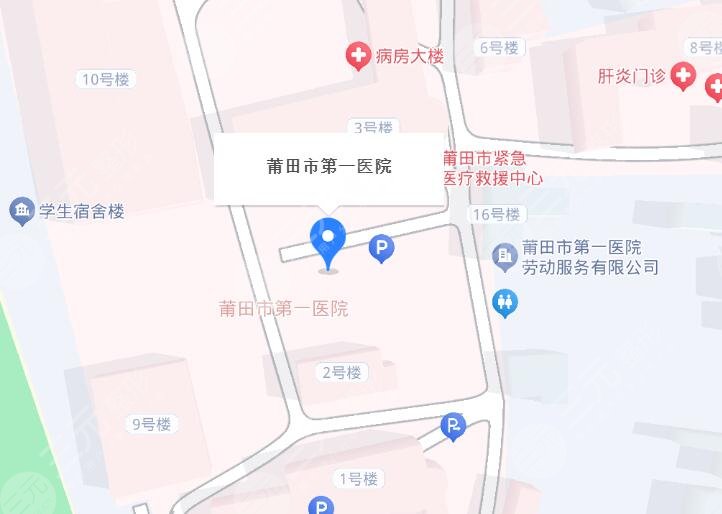 莆田市第一醫(yī)院地址