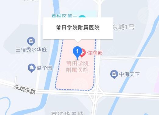 莆田學(xué)院附屬醫(yī)院地址