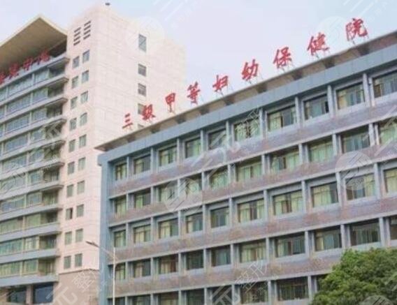 淄博市婦幼保健院