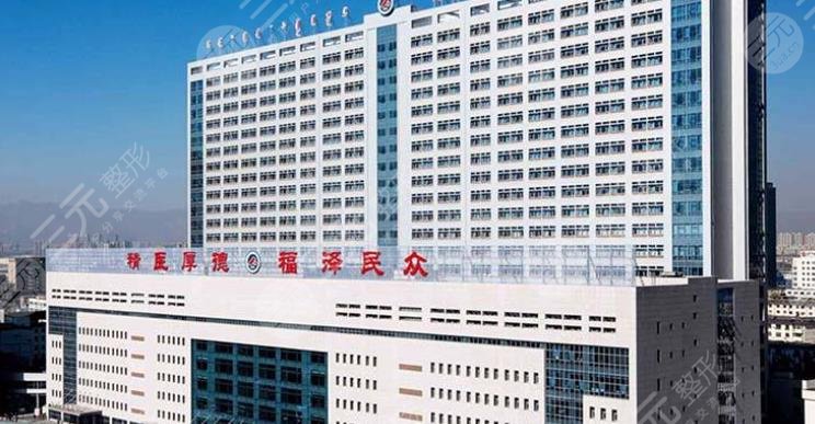 內(nèi)蒙古醫(yī)科大學(xué)附屬醫(yī)院