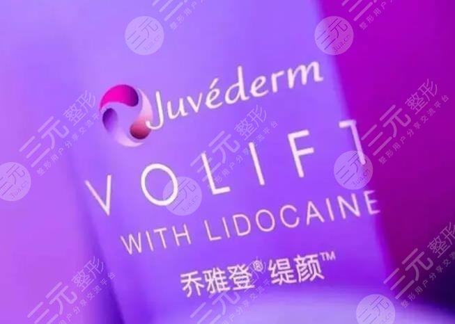 喬雅登緹