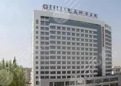 包頭醫(yī)學院第一附屬醫(yī)院