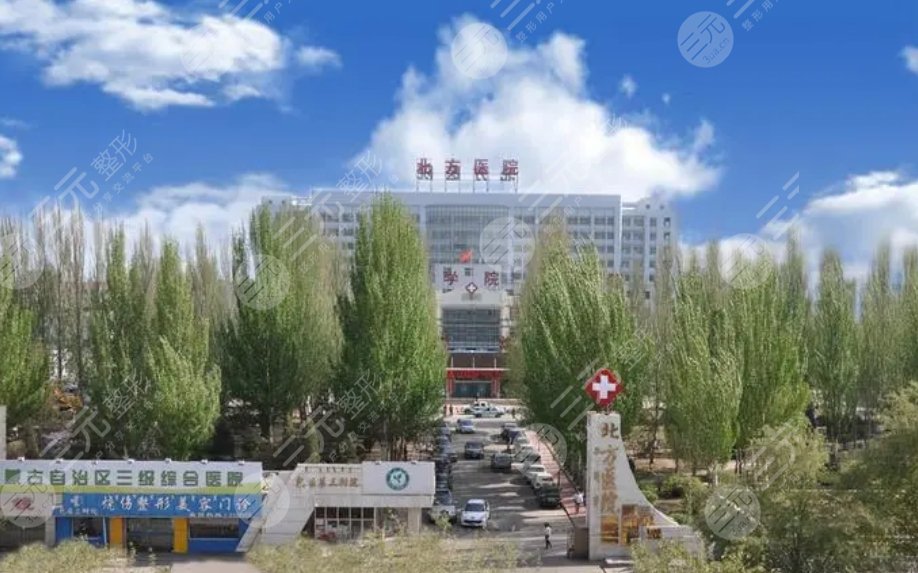 國藥北方醫(yī)院口腔科