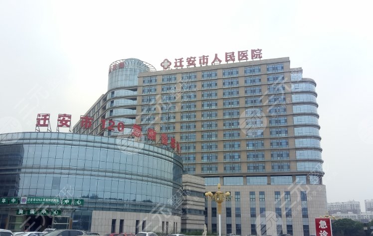 遷安市人民醫(yī)院
