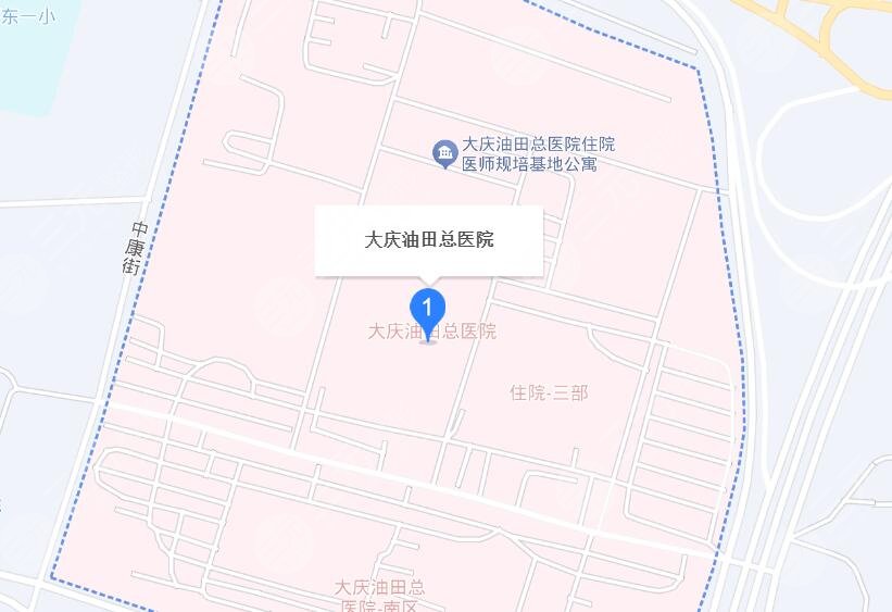 大慶油田總醫(yī)院地址