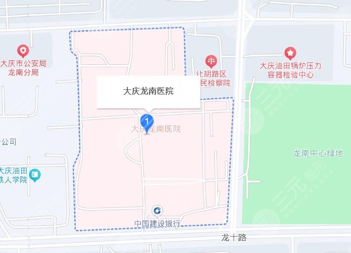 大慶龍南醫(yī)院地址