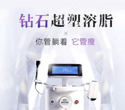 鉆石超塑