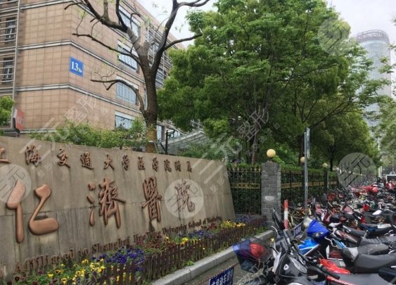 仁濟醫(yī)院
