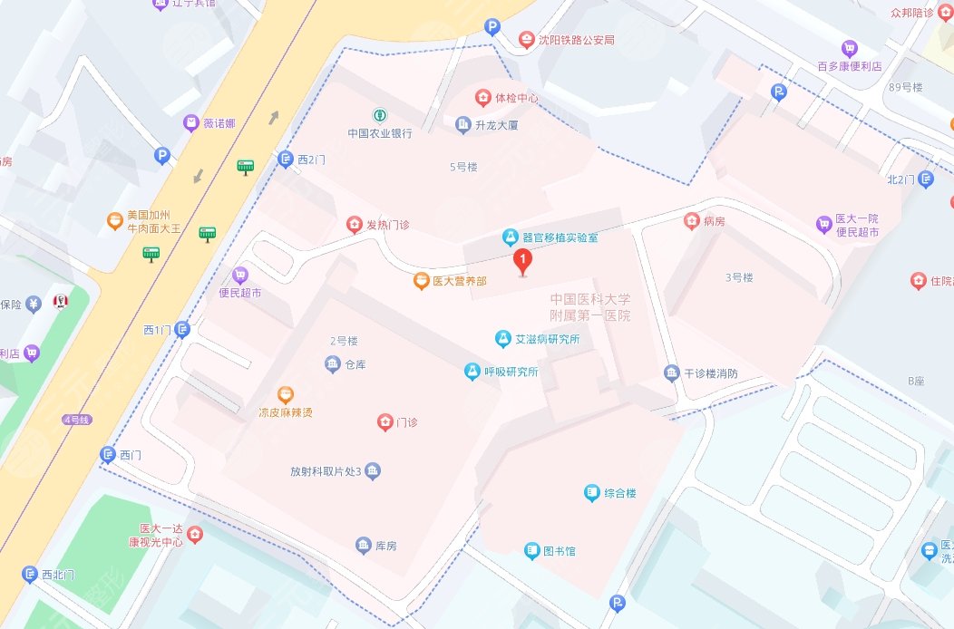 中國(guó)醫(yī)科大學(xué)附屬第一醫(yī)院