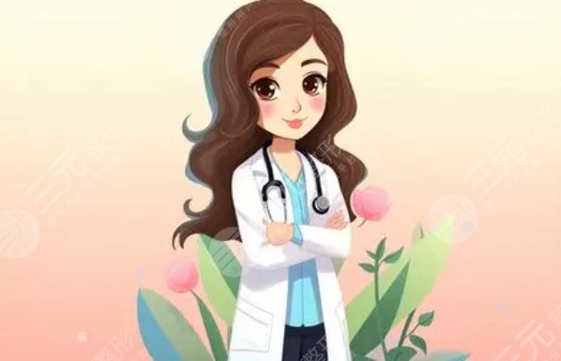 李雪莉醫(yī)生