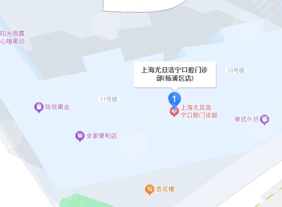 上海尤旦浩寧口腔門診部地址