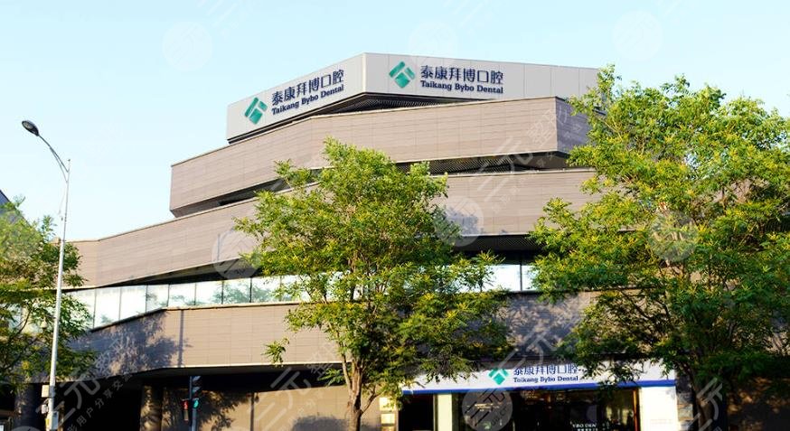 上海泰康拜博愛(ài)登