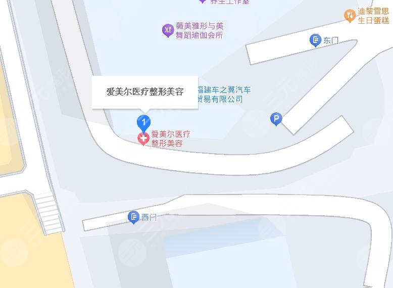 福州愛美爾地址