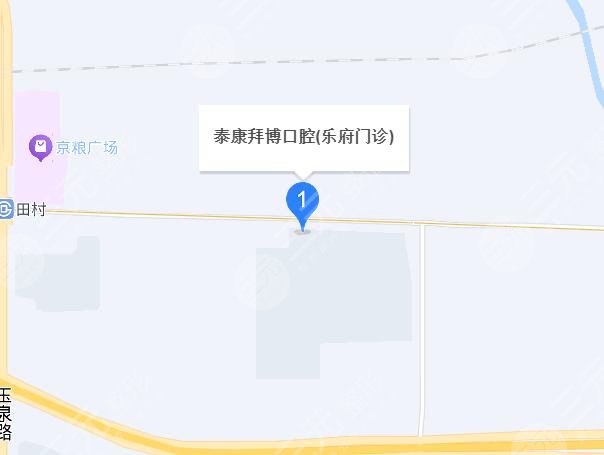 北京泰康拜博樂府口腔地址