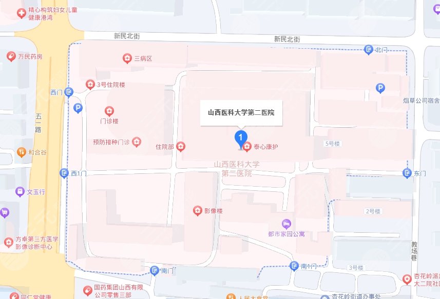 山西醫(yī)科大學(xué)第二醫(yī)院