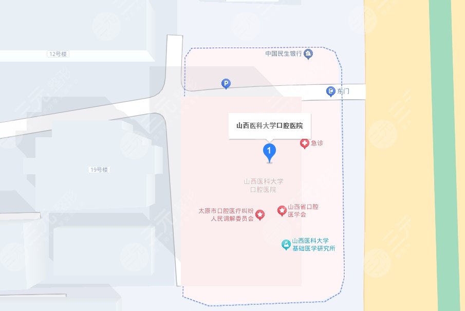 山西醫(yī)科大學(xué)口腔醫(yī)院