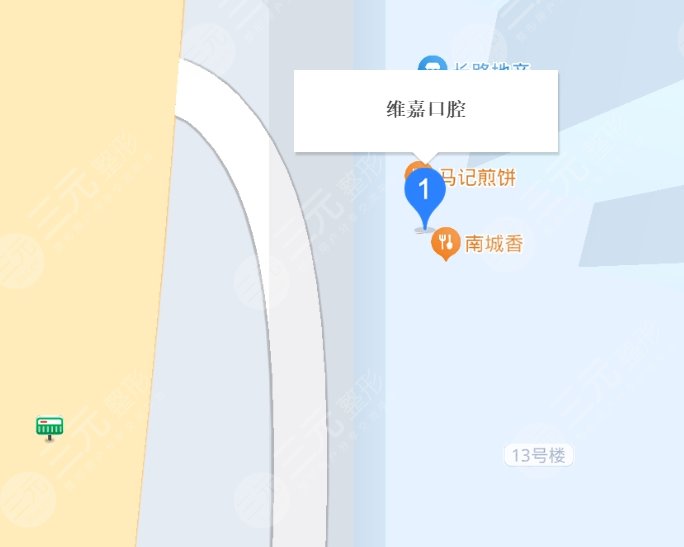 北京維嘉口腔地址