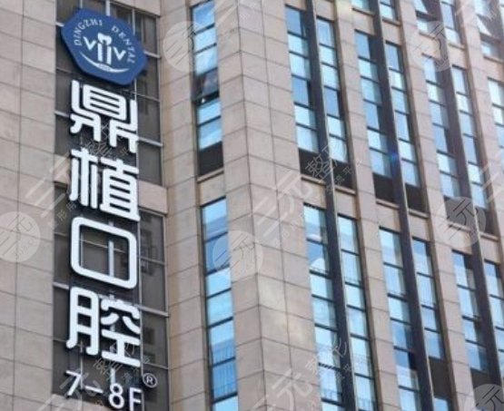 上海鼎植興德