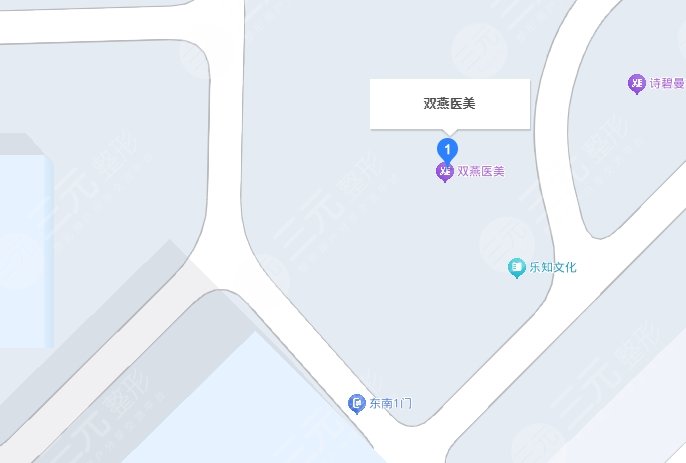 哈爾濱雙燕醫(yī)療美容門診部