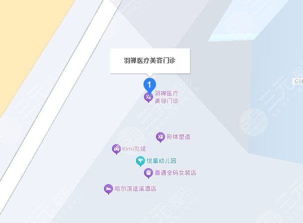 哈爾濱羽禪