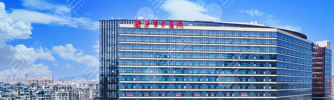 南京建中中醫(yī)院