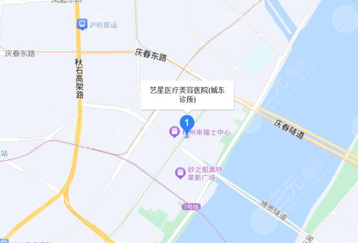 杭州藝星地址