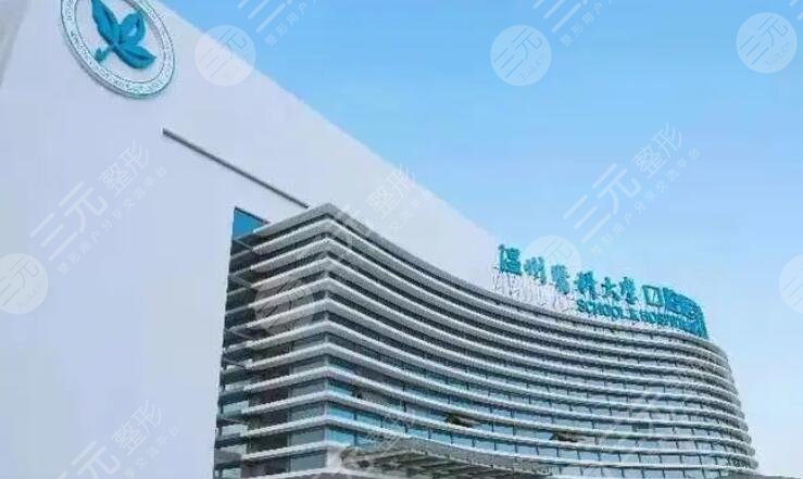 溫州醫(yī)科大學附屬口腔醫(yī)院