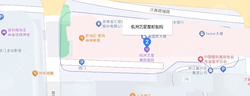 杭州藝星