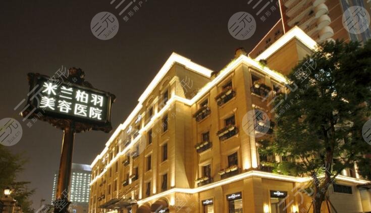 杭州米蘭柏羽