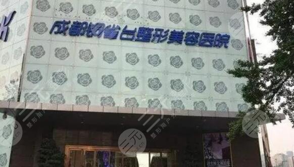 成都銅雀臺
