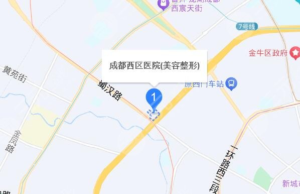 成都西區(qū)醫(yī)院地址