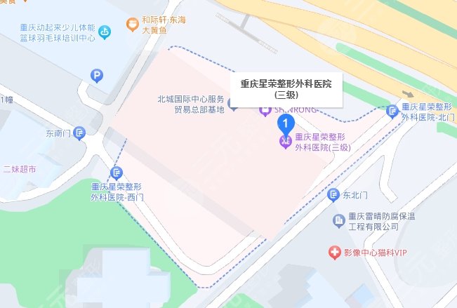 重慶星榮醫(yī)院