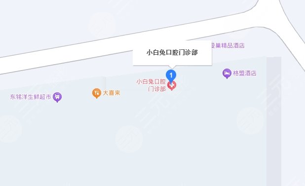 小白兔口腔