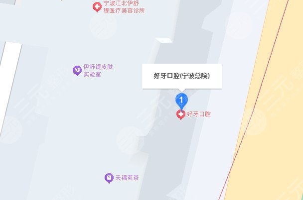 寧波好牙口腔醫(yī)院地址