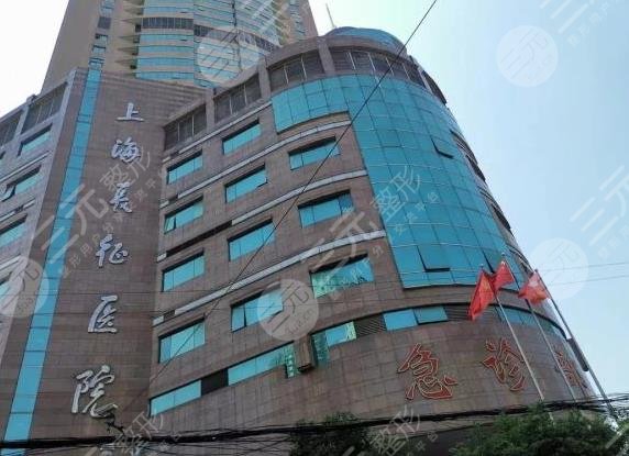 上海長征醫(yī)院