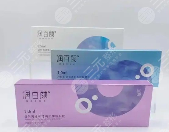 潤(rùn)百顏
