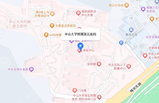 中山大學(xué)附屬第五醫(yī)院