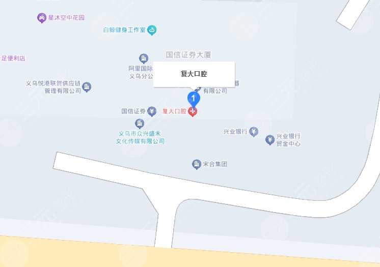 義烏復(fù)大口腔