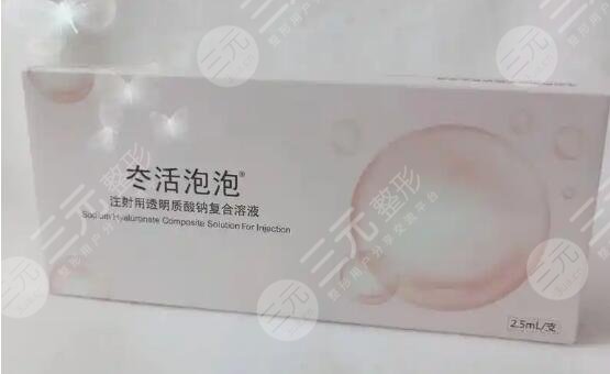 冭活泡泡針