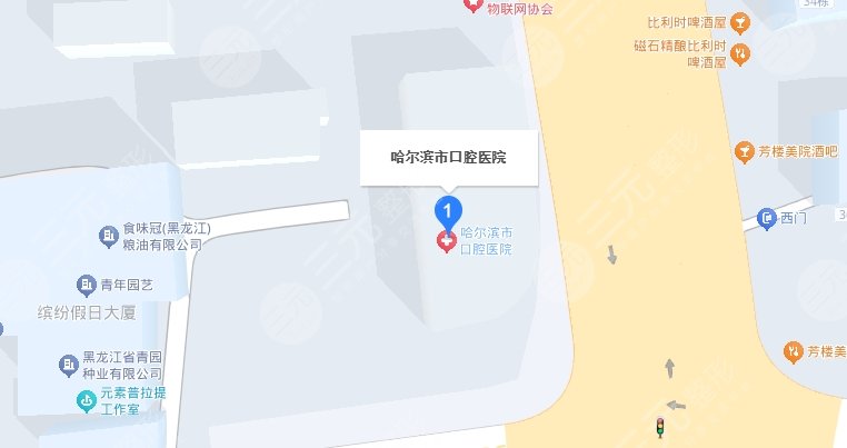 哈爾濱市口腔醫(yī)院