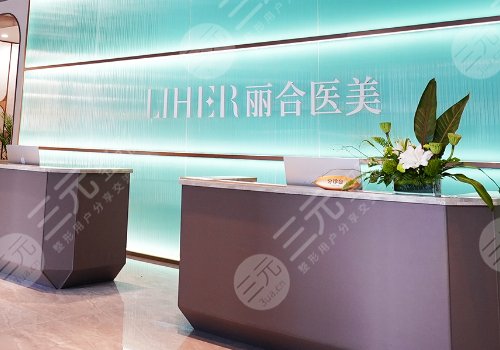 廣州麗合隆鼻技術怎樣