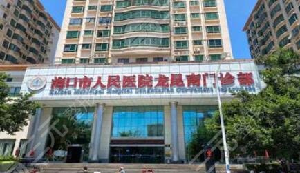 ?？谑腥嗣襻t(yī)院