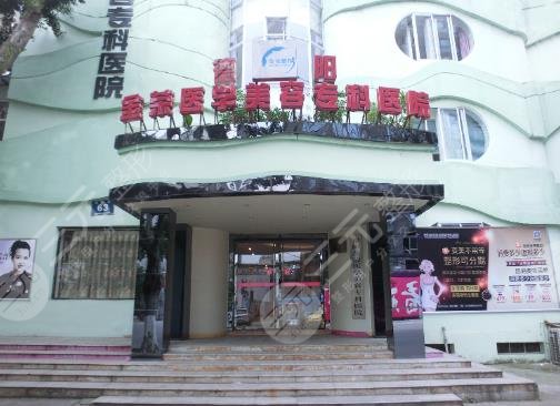 德陽金榮醫(yī)學(xué)美容
