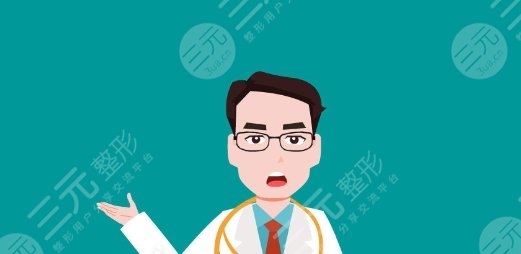 林沸騰醫(yī)生