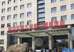 西安交大二附院做鼻子醫(yī)生名單更新！醫(yī)生名單與網(wǎng)友點(diǎn)評(píng)